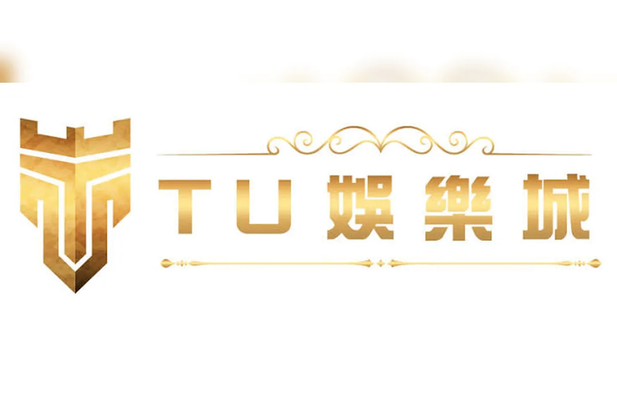 TU娛樂城